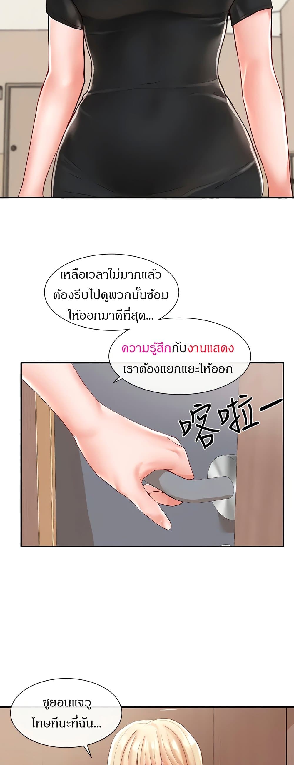 Theater Society (Circles) 64 (47)